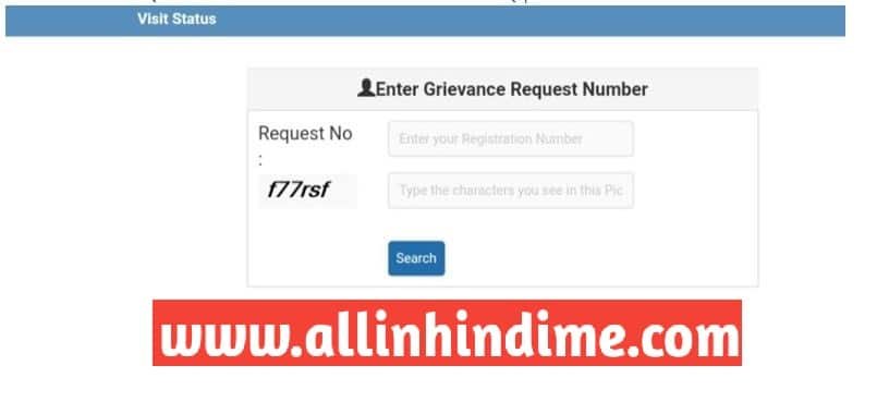 ePrisons Complaint Registration State Online