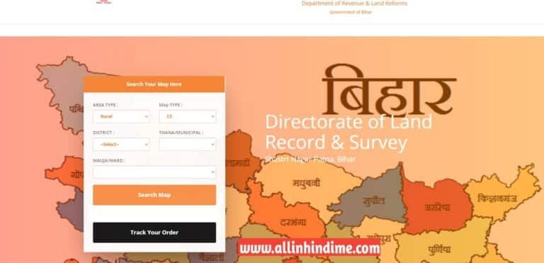 Bihar Jamin Naksha Order Online