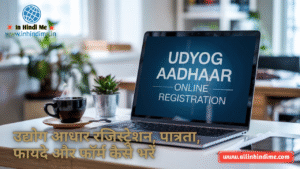 Udyog Aadhaar Online Registration