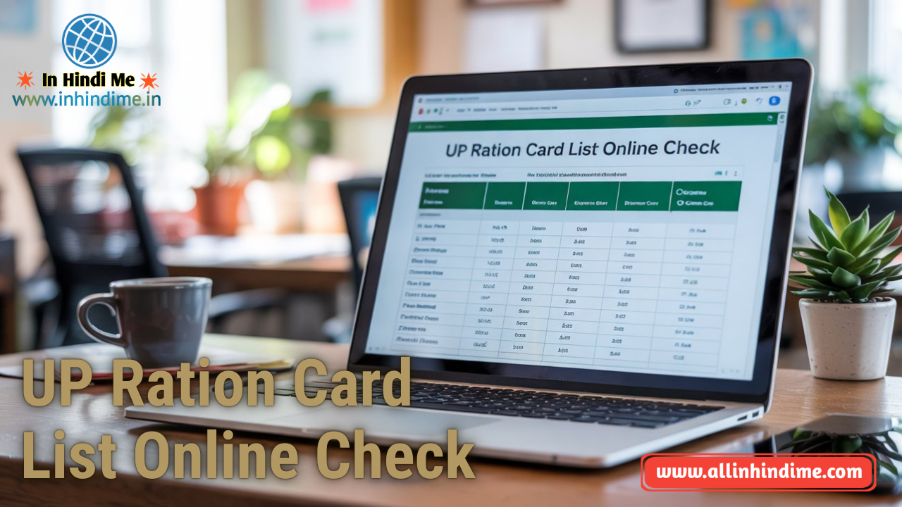 उत्तर प्रदेश राशन कार्ड लिस्ट | UP Ration Card List Online Check @fcs ...